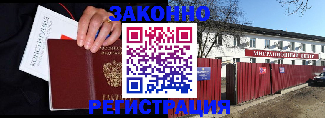 прописка для кредита в Североуральске